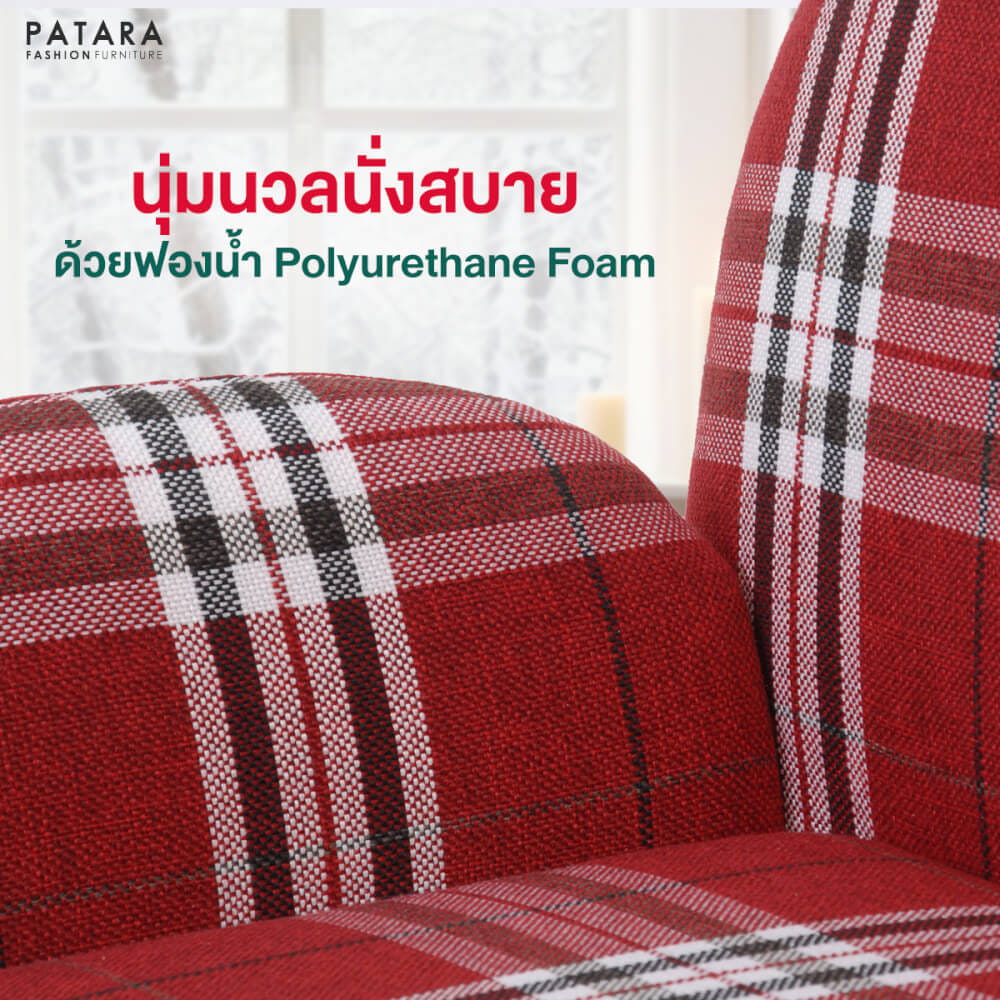 โซฟาเด็ก 2 ที่นั่ง PATARA รุ่น CHILDREN สีเทา